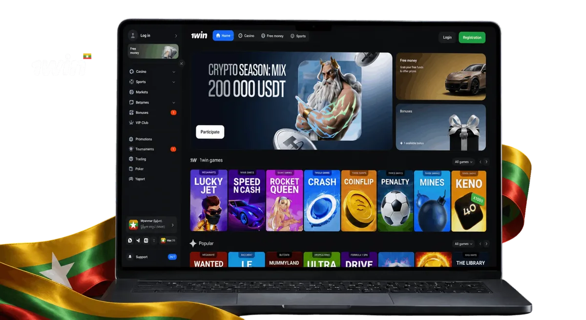 The official 1win platform for sports betting in Myanmar.